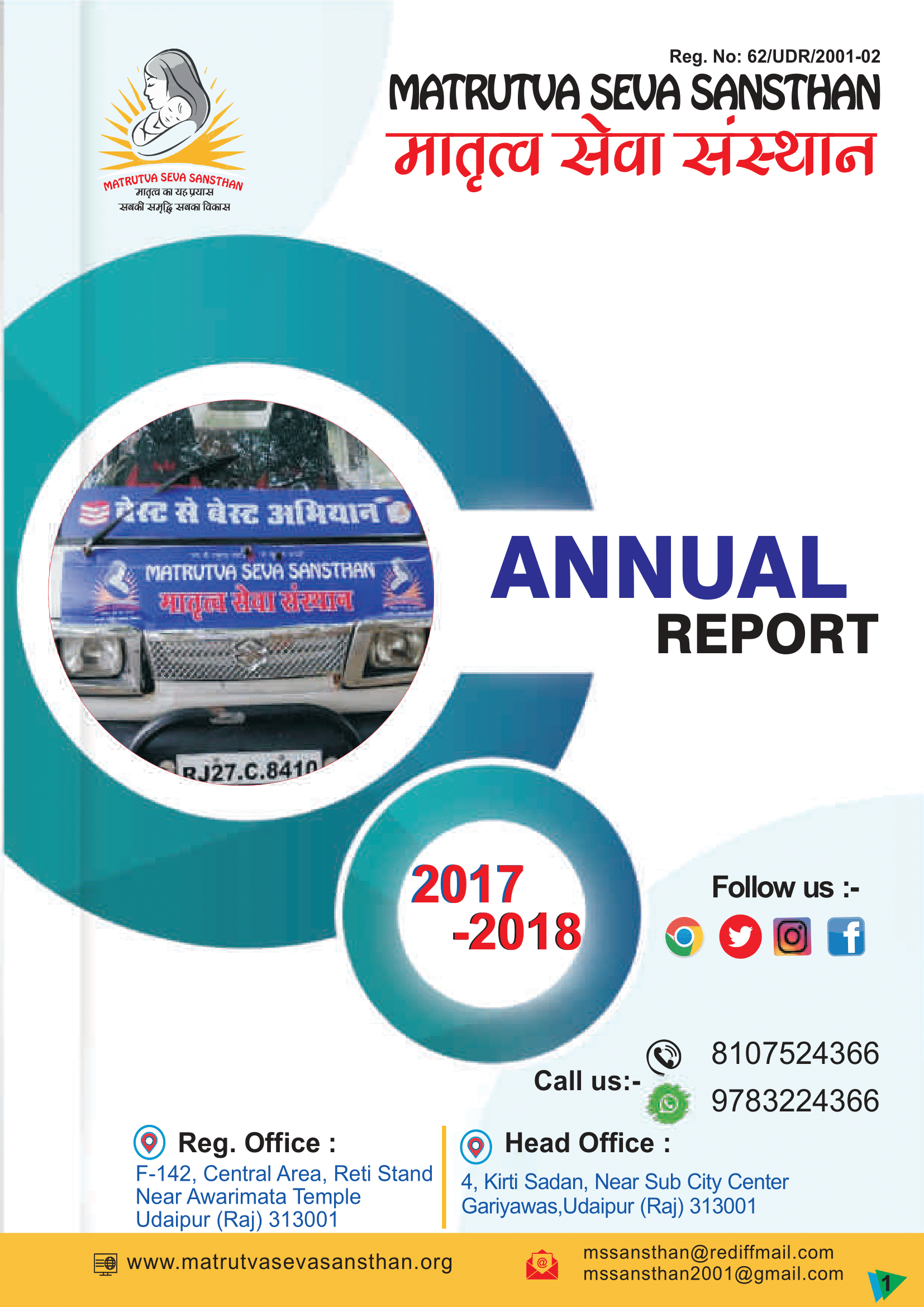 2020-2021 Annual Progress Report (1)-1