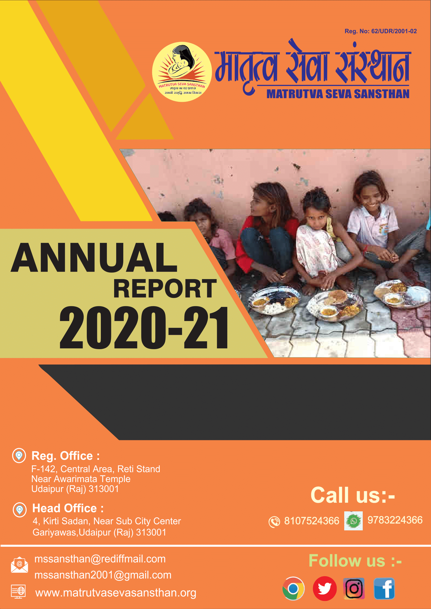 2022-2023 Annual Rrogress Peport-01